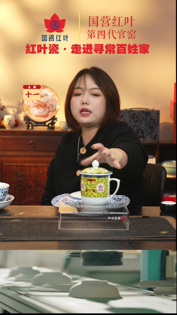 陶瓷1个微瑕吉祥如意带盖办公杯