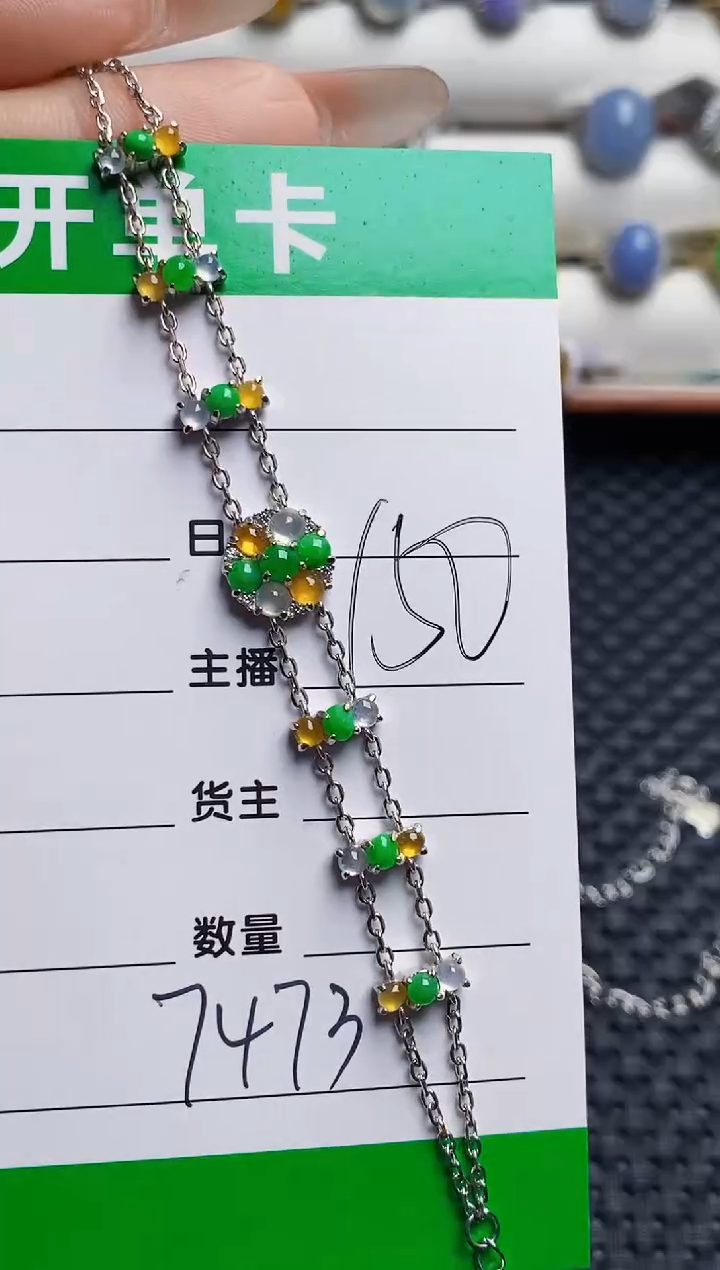 银S925镶嵌戒指翡翠7473