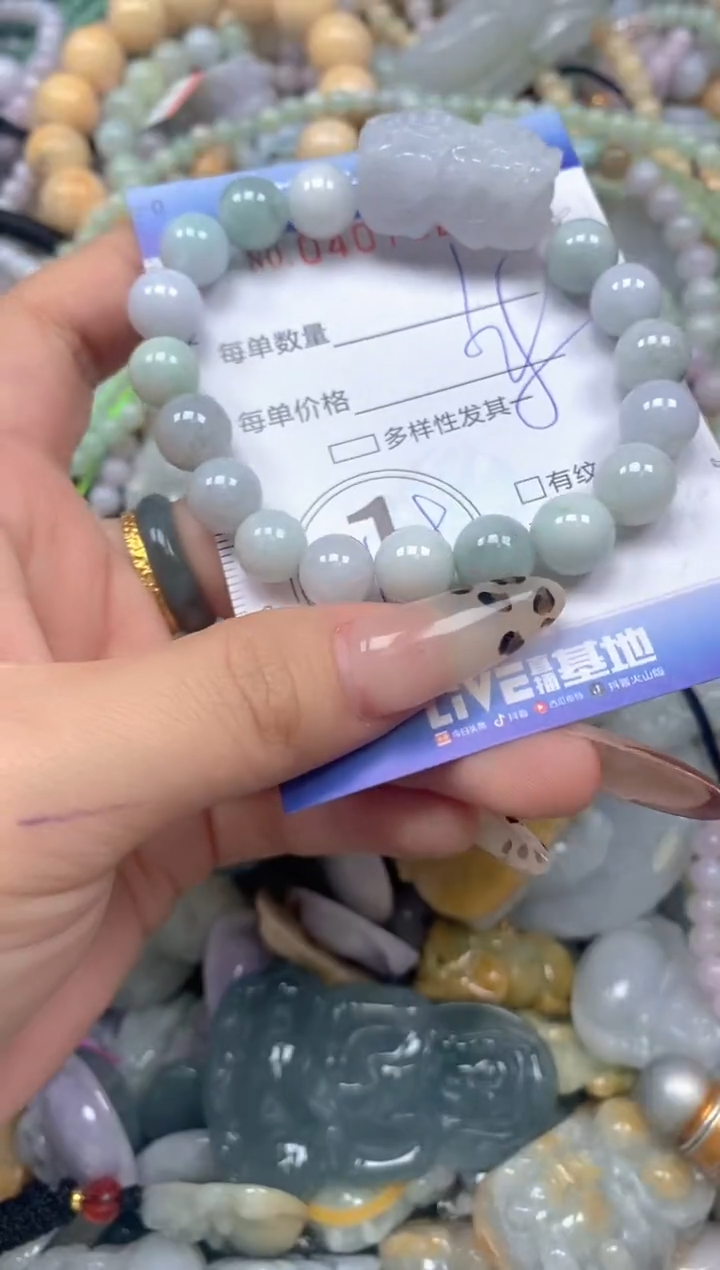 颈饰未镶嵌翡翠闪购0407323