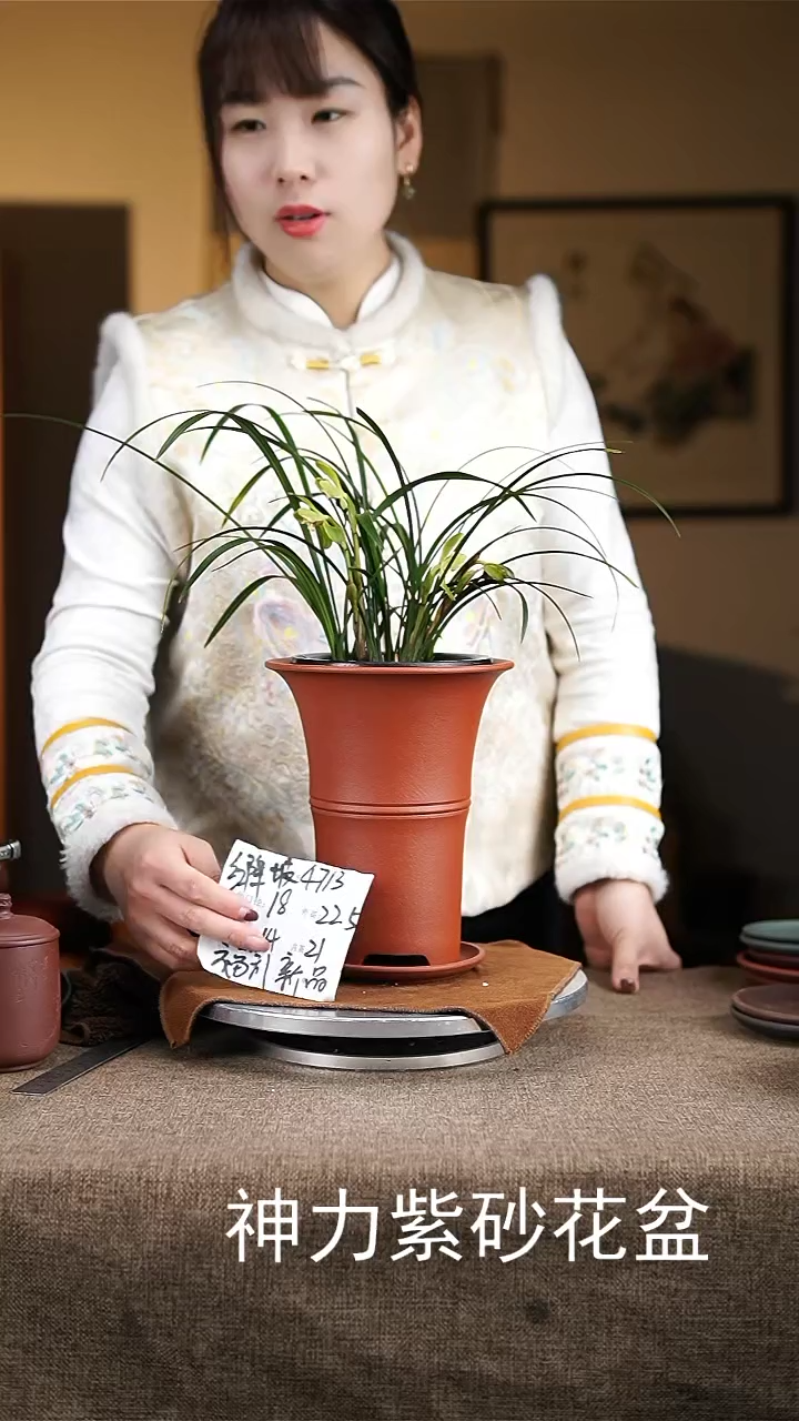 【闪购商品】紫砂花盆紫砂花盆4713+z