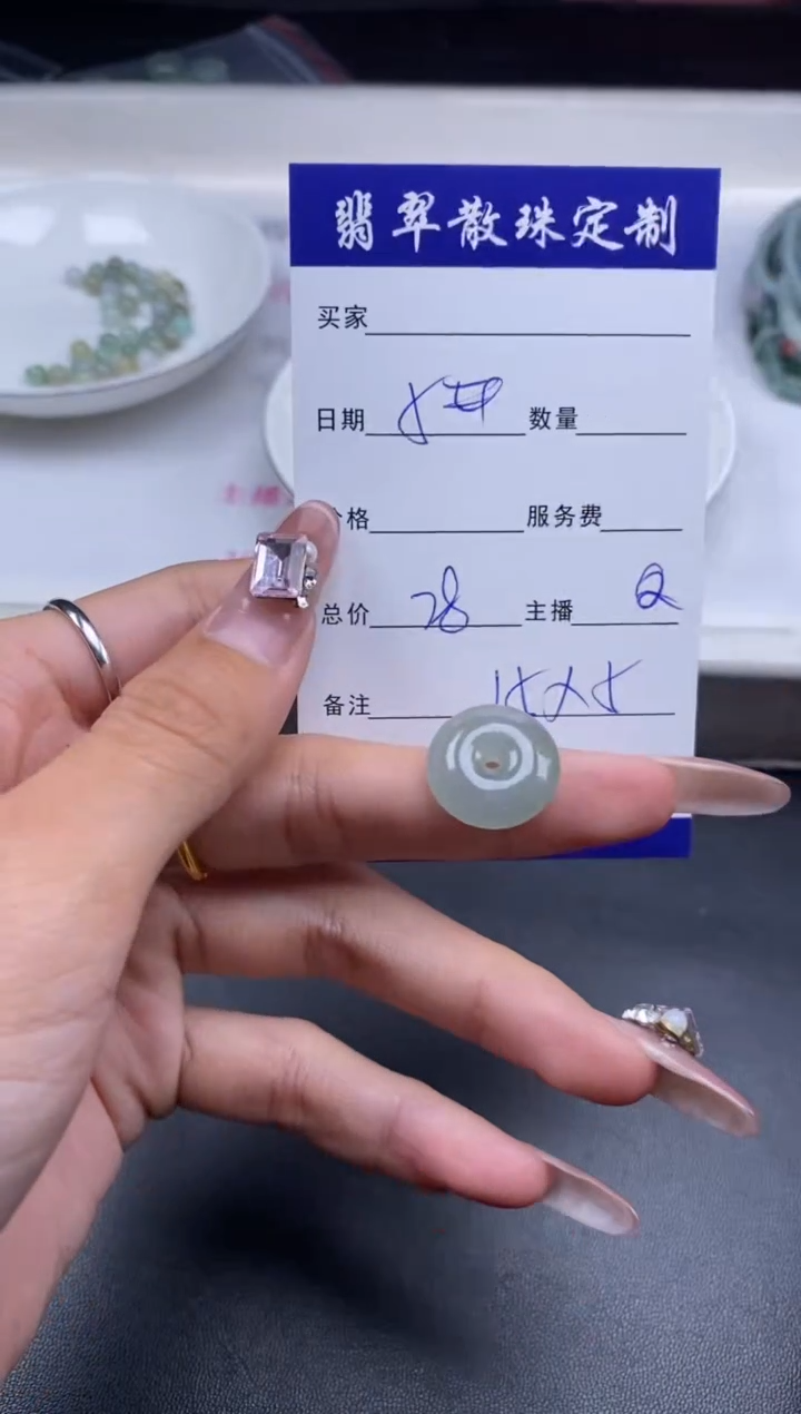 颈饰未镶嵌翡翠贞城散珠批发DIY编制多样性发货