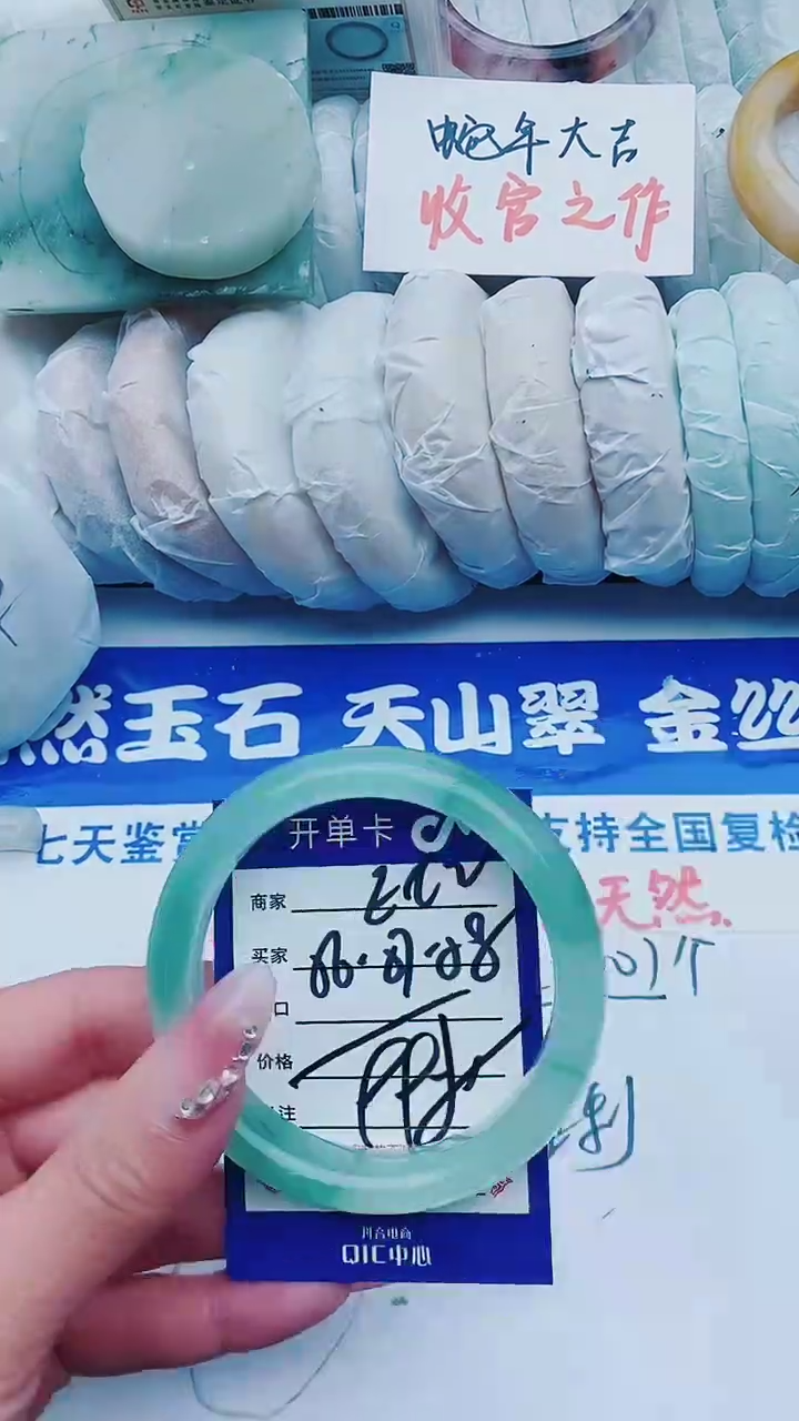 【闪购商品】石英质玉手镯未镶嵌E162+56-57