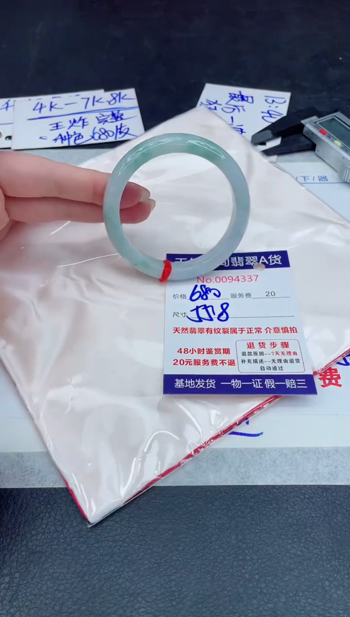 【闪购商品】翡翠手镯未镶嵌888888888888