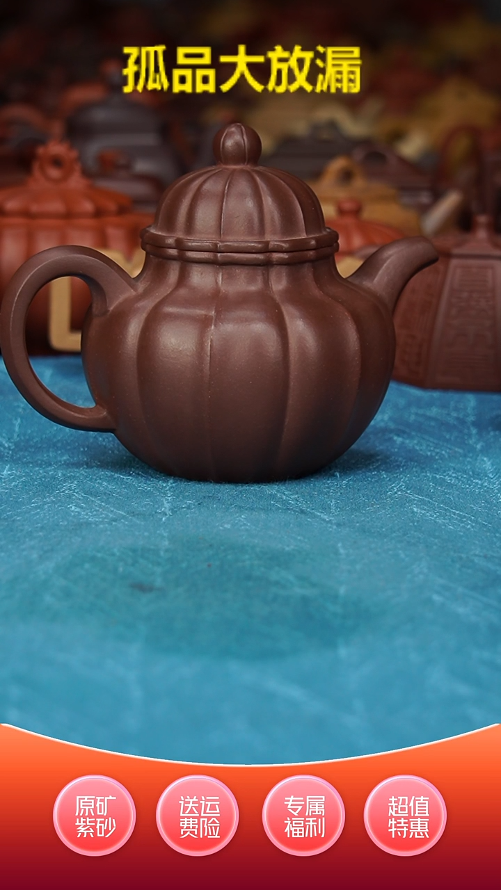 【闪购商品】紫砂茶壶筋纹掇球450CC