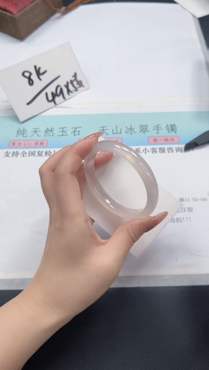 【闪购商品】石英质玉未镶嵌手镯A336-56.3