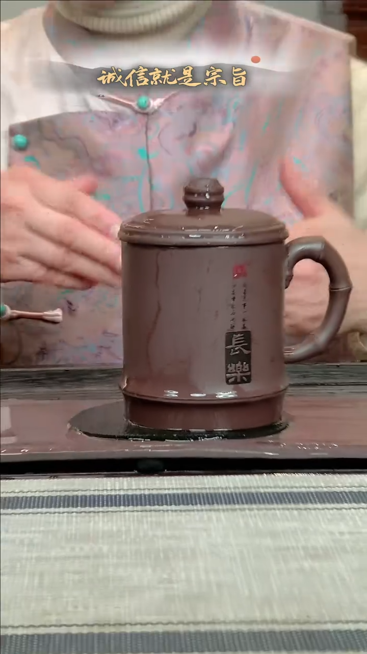 【闪购商品】紫砂茶杯3541350435413504