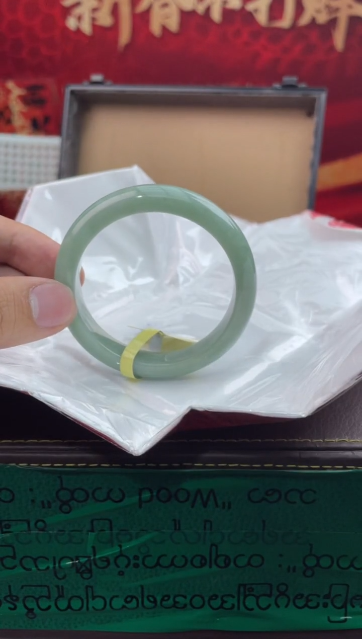 【闪购商品】翡翠手镯未镶嵌13翡翠手镯