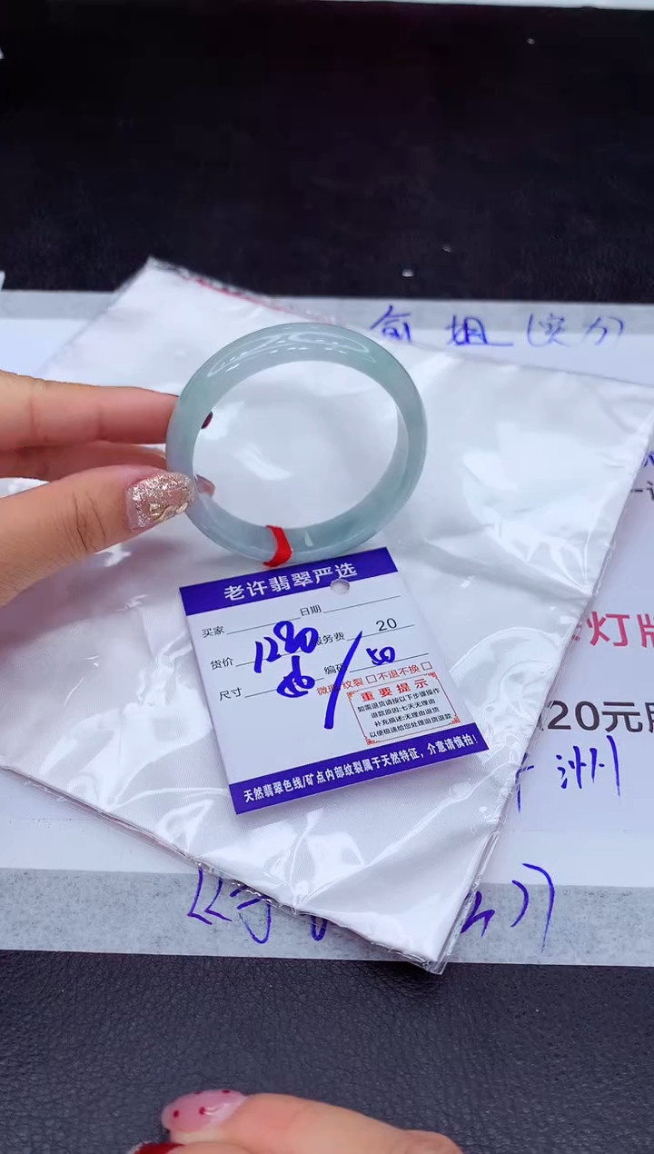【闪购商品】翡翠手镯未镶嵌11111111111111