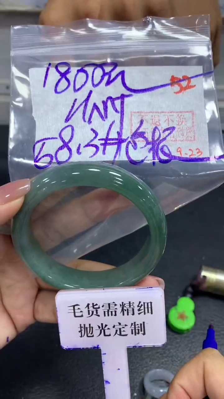 未镶嵌定制翡翠H****?毛货需精细抛光+拍一发一+52