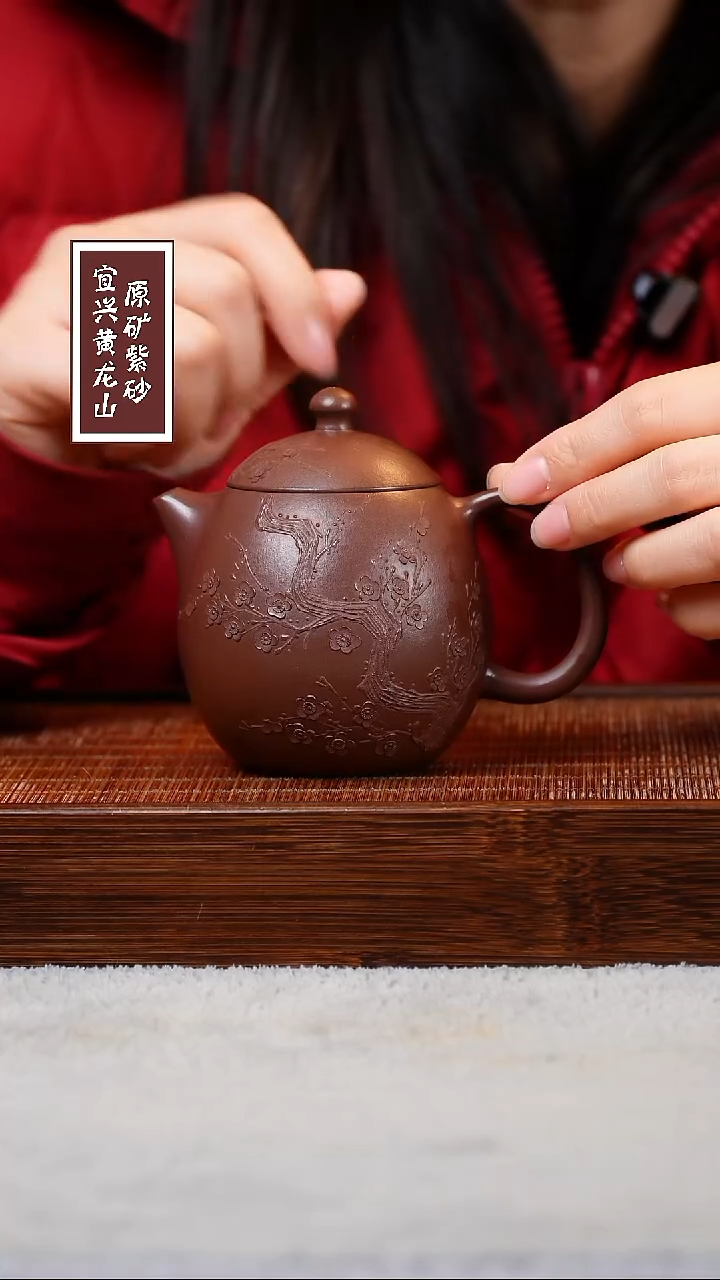 【闪购商品】紫砂茶壶宜兴原矿紫砂  容量220