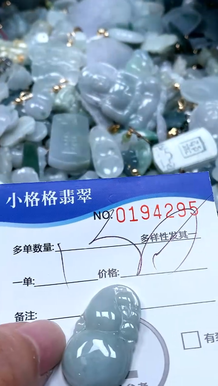 【闪购商品】翡翠颈饰未镶嵌闪购商品0194295