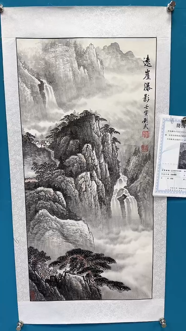 国画闪电购刘武绘画12