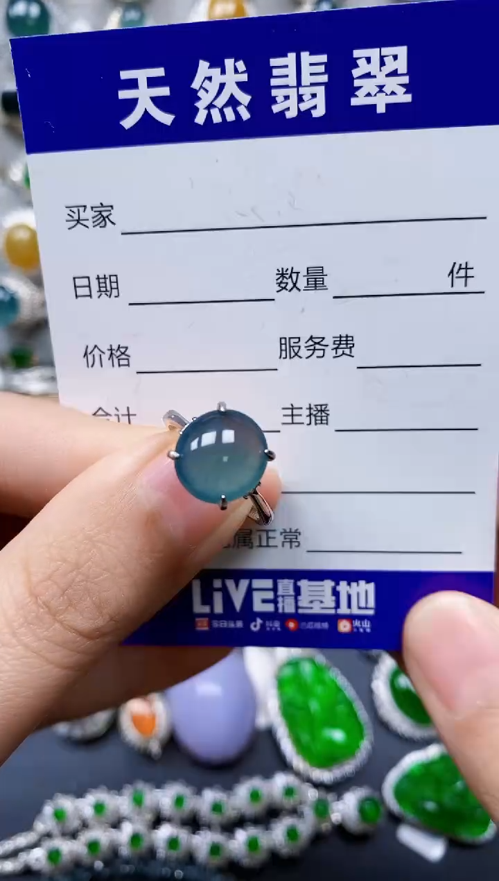 【闪购商品】翡翠戒指银S925镶嵌0372