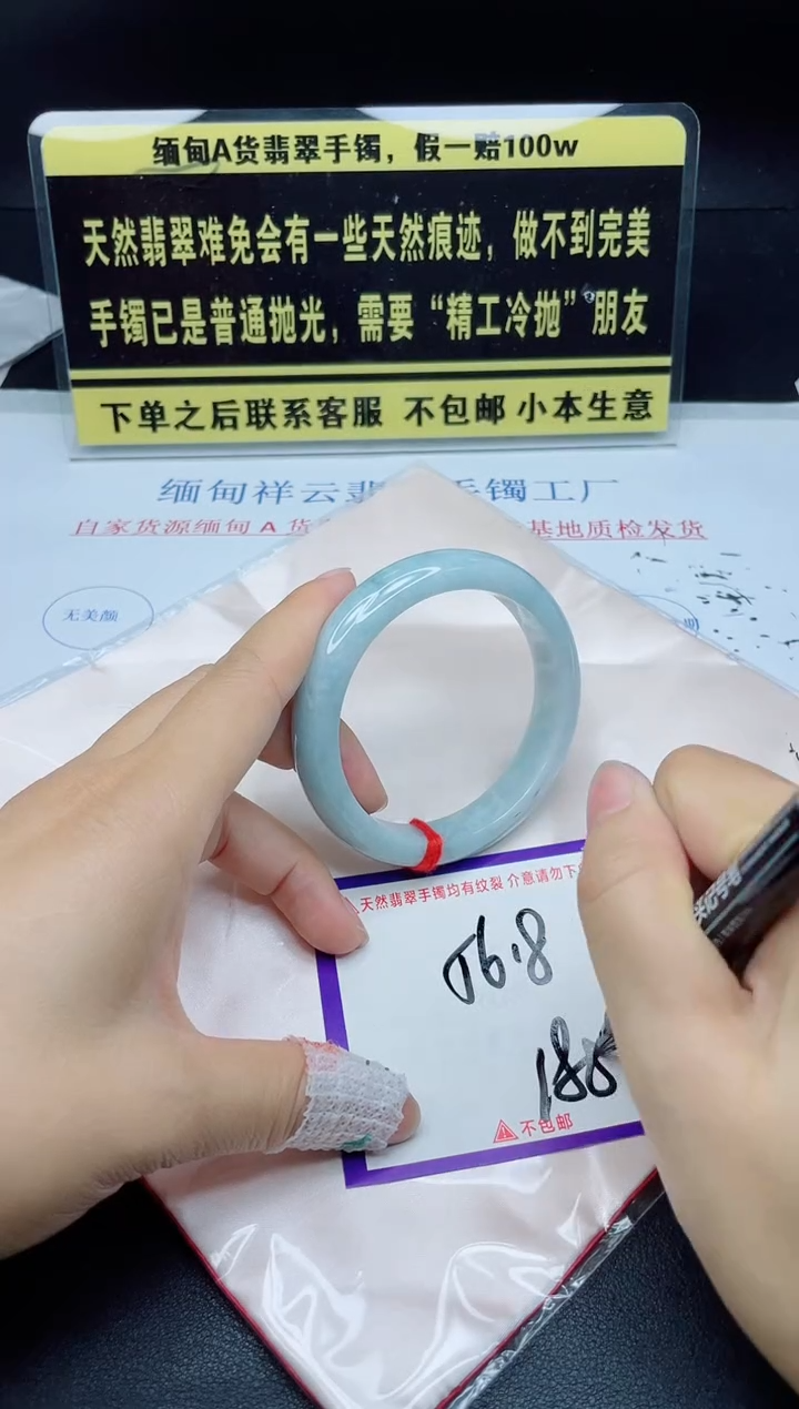 未镶嵌定制翡翠我