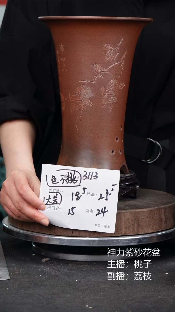 紫砂花盆3113+s颜色机选