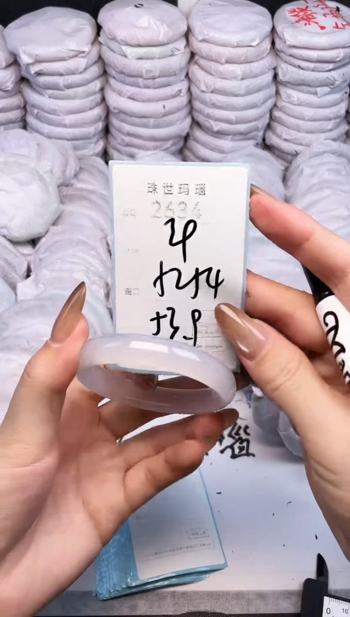 手镯玛瑙/玉髓未镶嵌2634