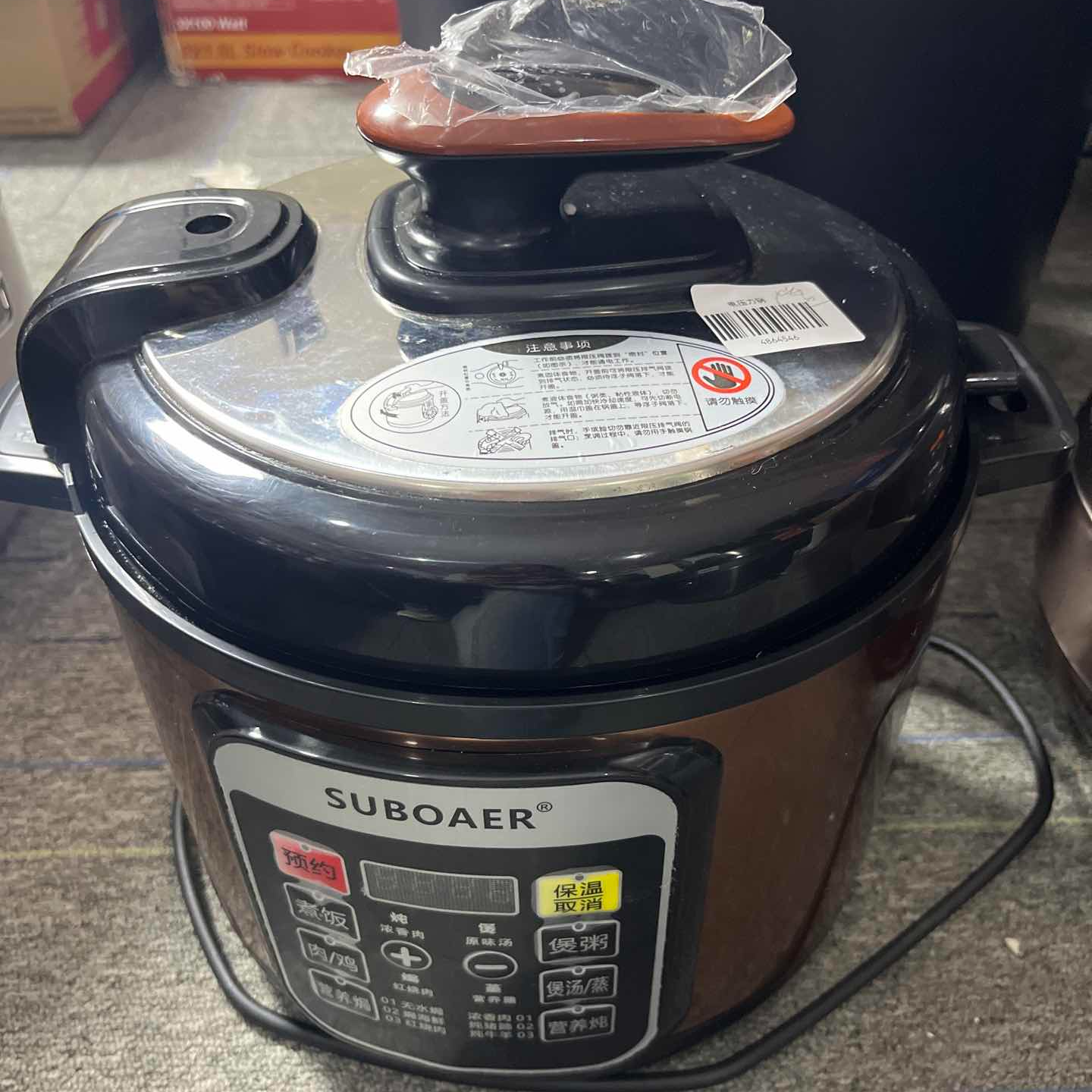 9新  【二手】SUBOAER武汉仓电压力锅轻微划痕功能完好