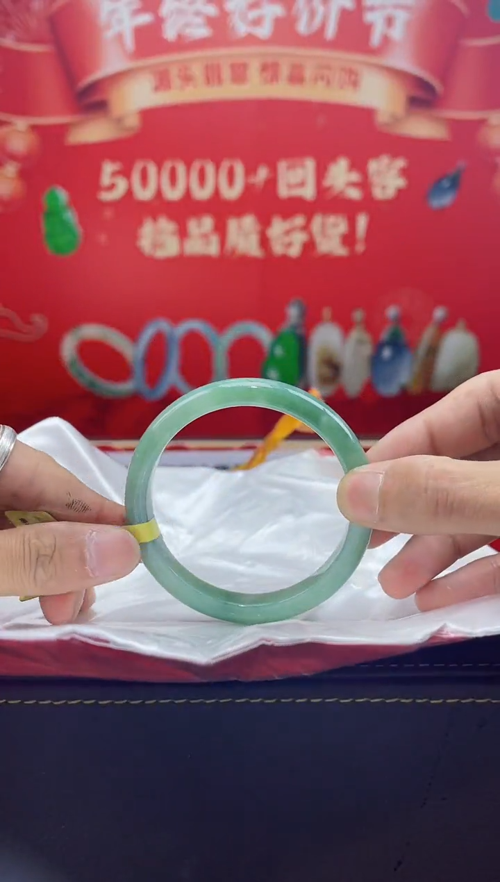 【闪购商品】翡翠手镯未镶嵌手镯6