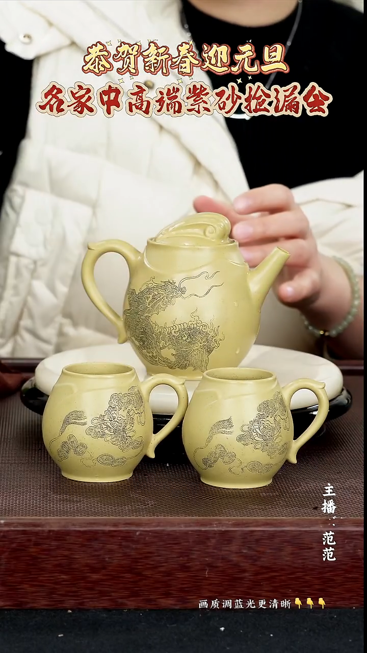 茶壶紫砂原矿紫砂泥 本绿 带证带册 320cc 