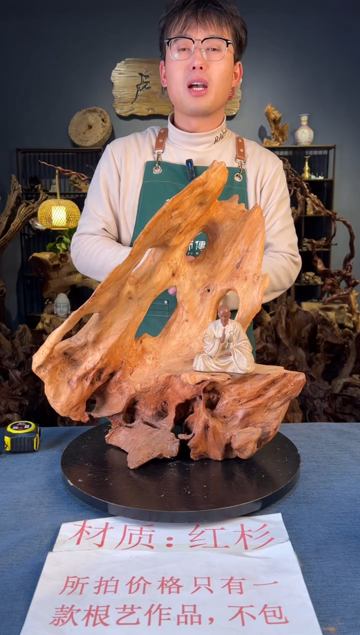 木 卢师傅根艺作品（不包含人物摆件）