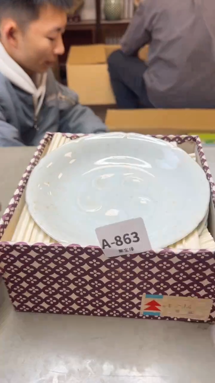 瓷片863聚宝缘二号店