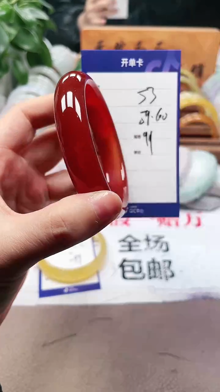 【闪购商品】玛瑙/玉髓手镯未镶嵌a53 5960多样性发货