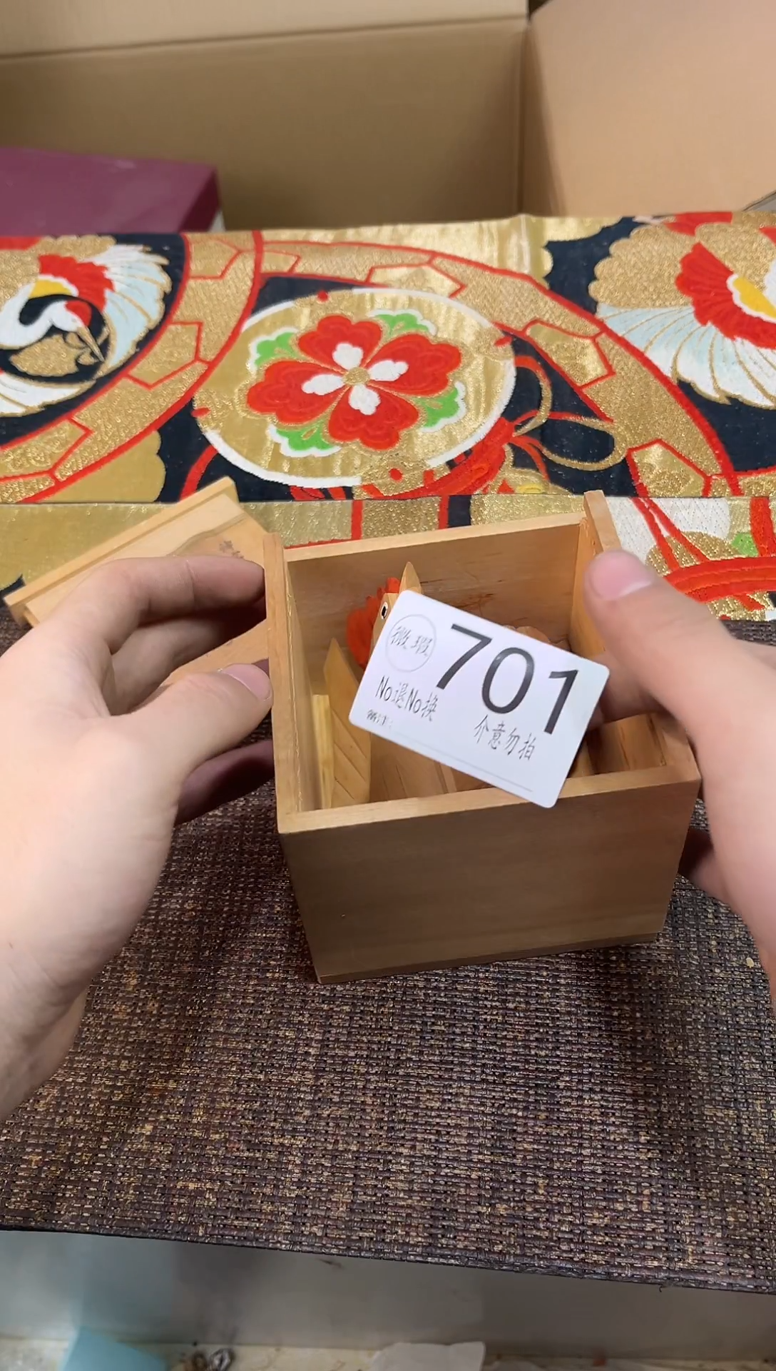 老*默认瑕疵退货自理701