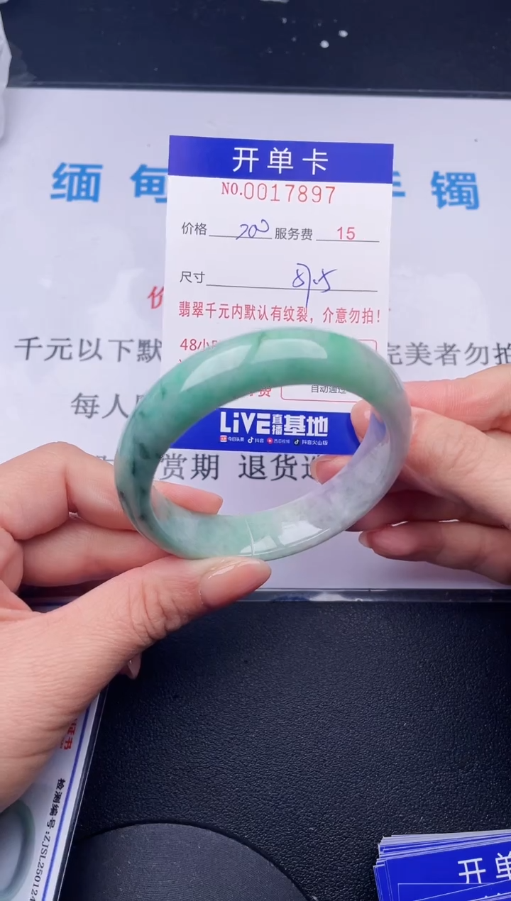 【闪购商品】97拍哪个发哪个图片为准