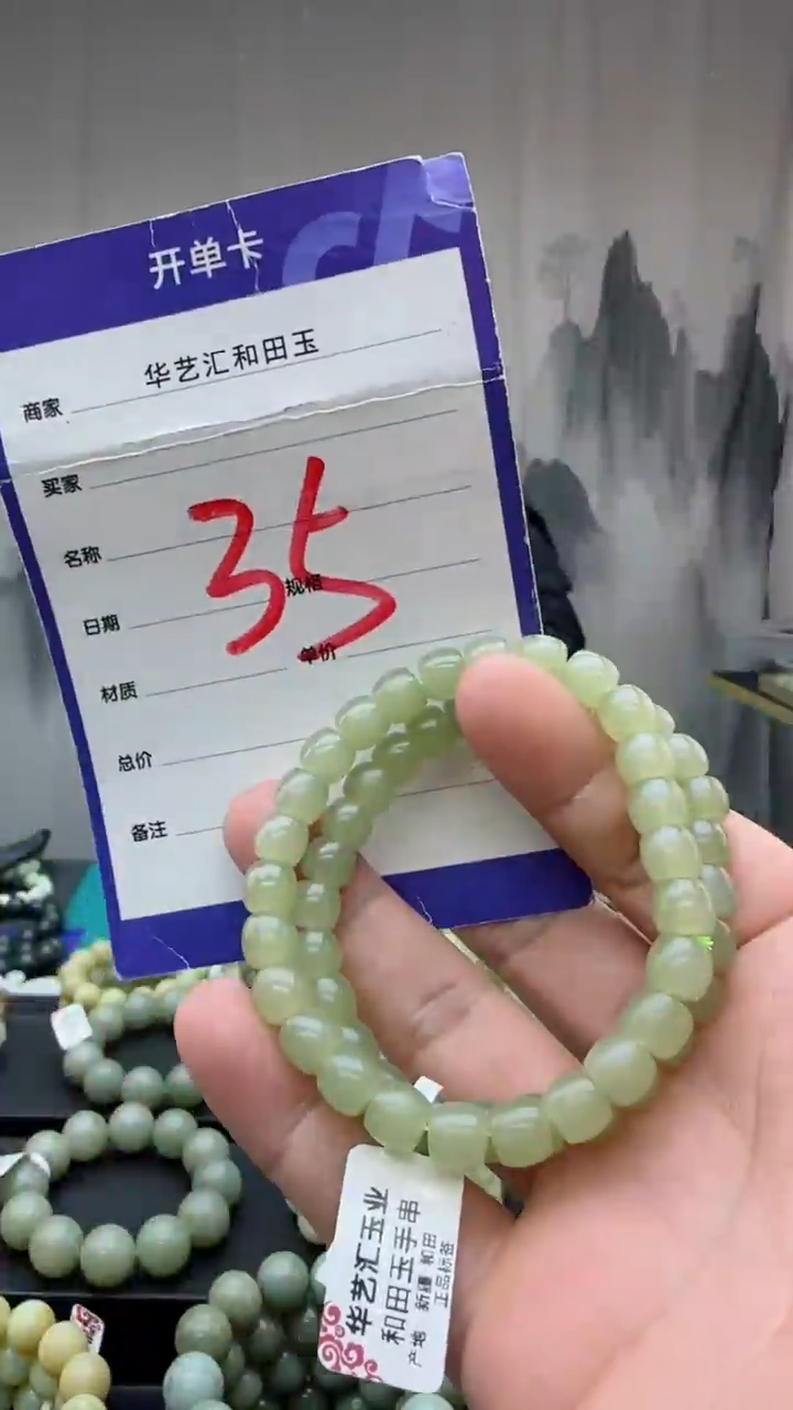 【闪购商品】和田玉颈饰未镶嵌多样性发货拍一发一卡8*7/35