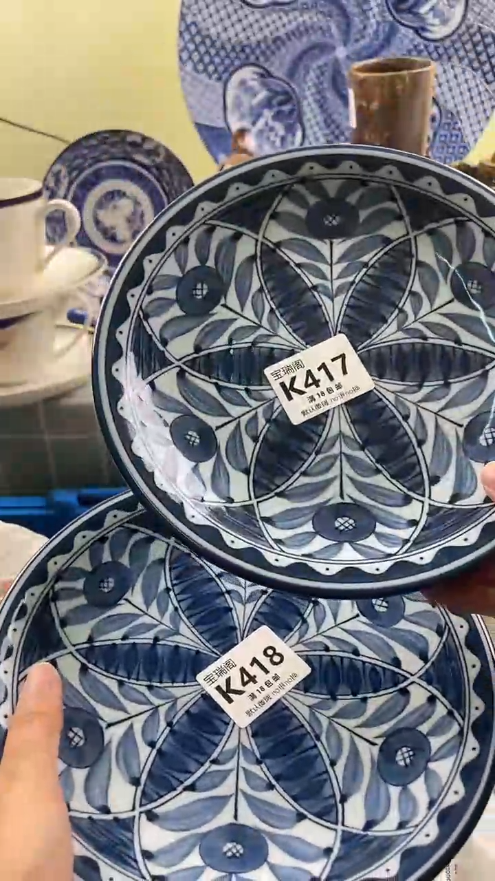 其他点****方默认微瑕 介意勿拍K417 418