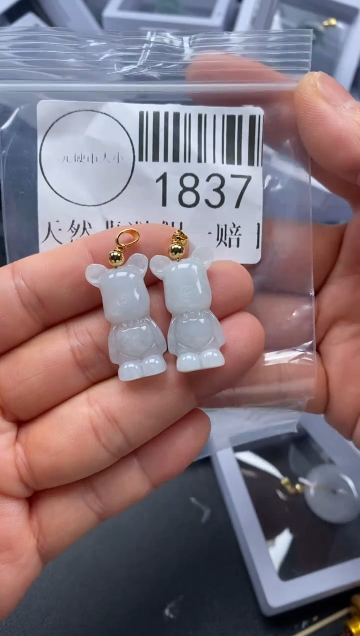 吊坠(不含链)未镶嵌翡翠1837