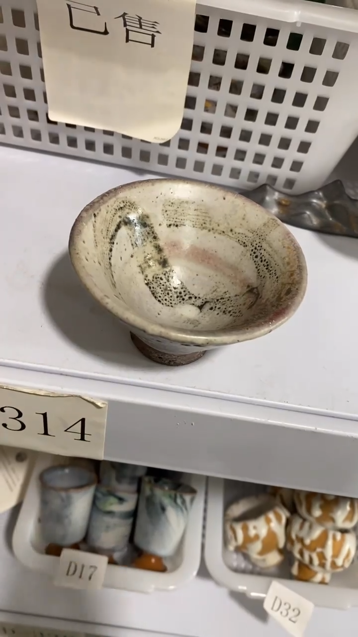 瓷片D314陶瓷茶具茶器