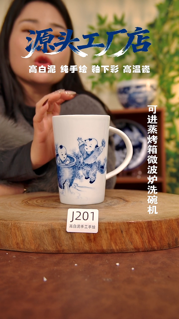 其他白泥景德镇手工手绘陶瓷【食品级】201