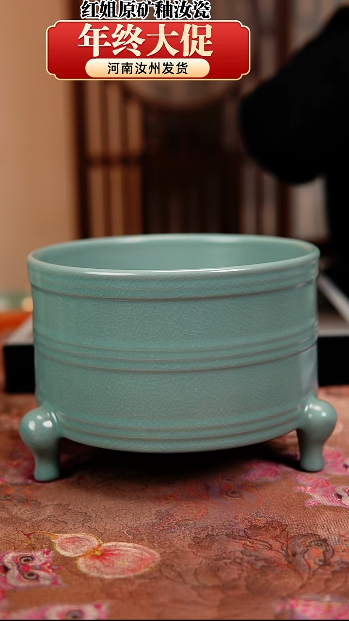 瓷片原产地原矿釉汝瓷微瑕