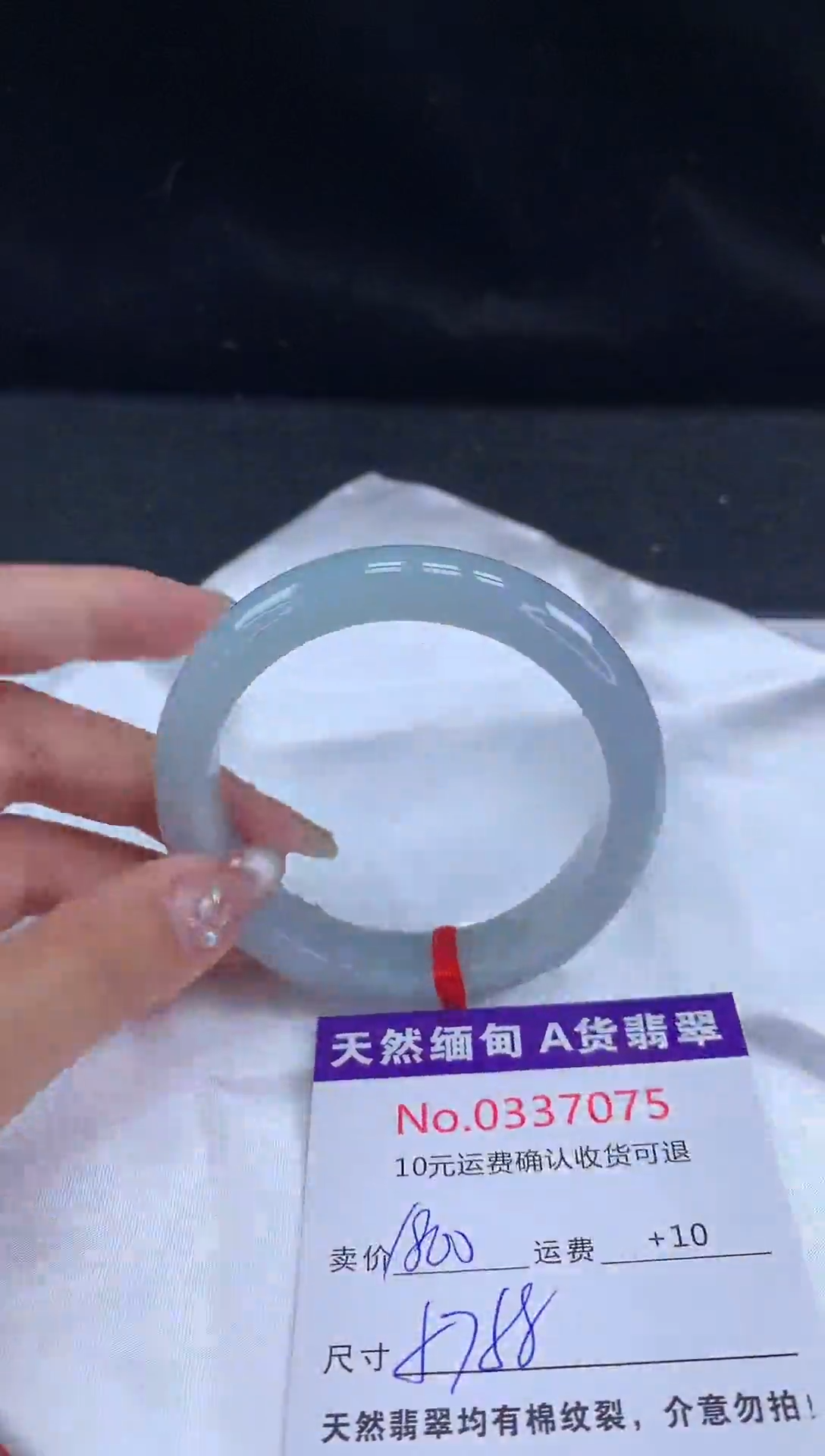 【闪购商品】翡翠手镯未镶嵌天然缅甸A货翡翠