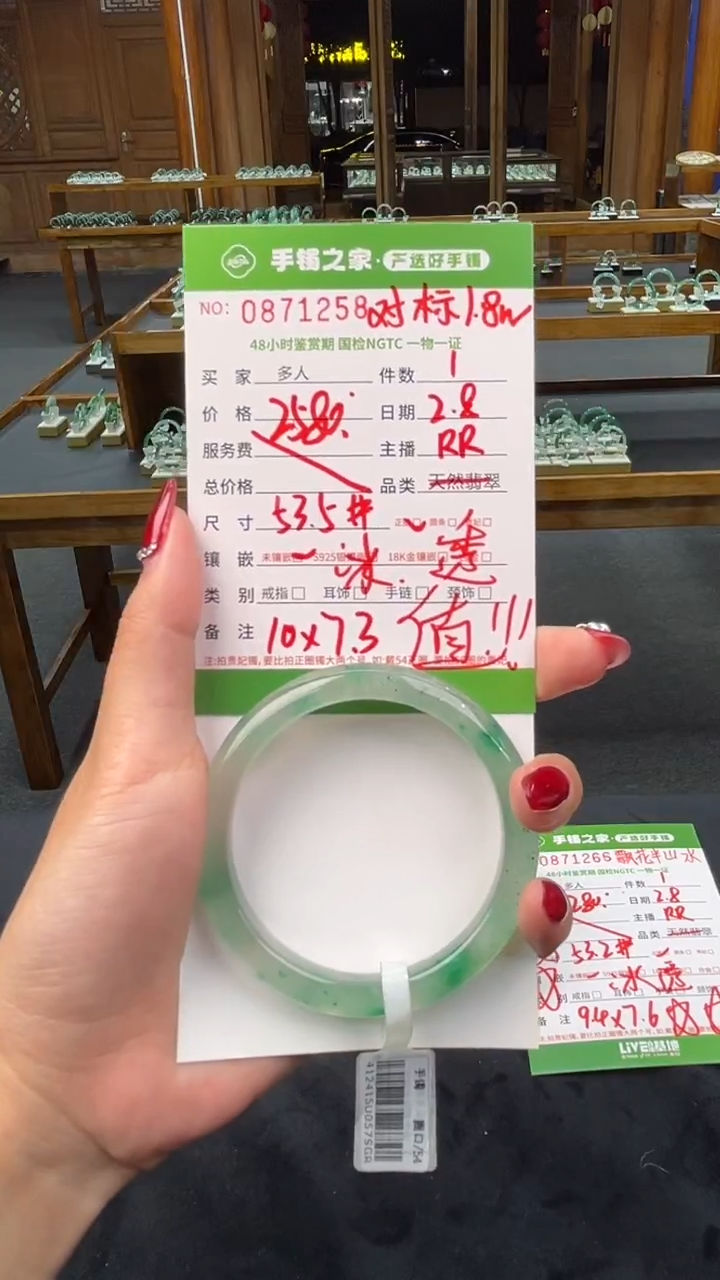【闪购商品】石英质玉手镯未镶嵌多人