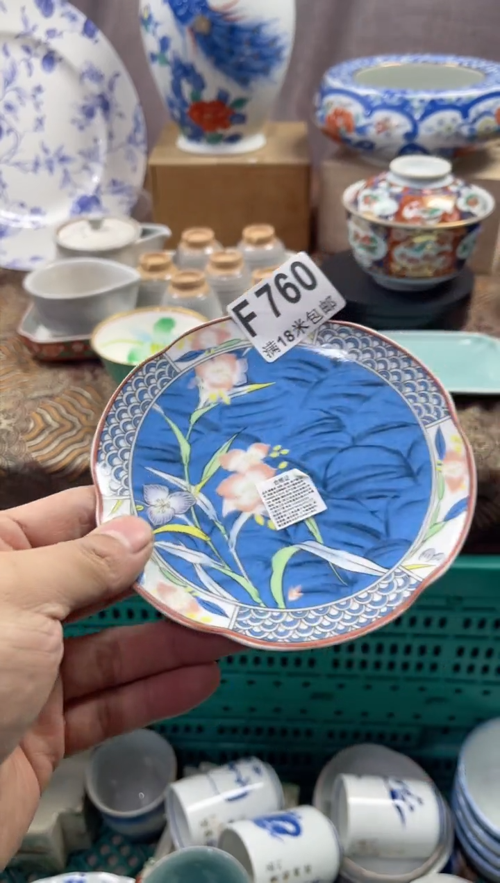 【闪购商品】瓷片FFFFFFFFFFF760