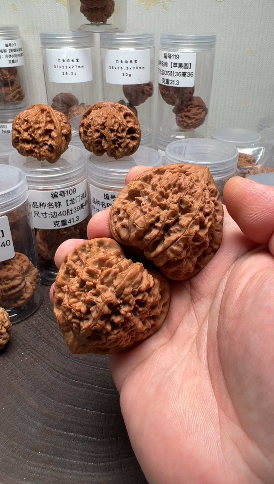 把件文玩核桃SG02王勇46.5mm，51g