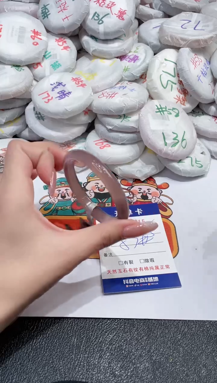 【闪购商品】玛瑙/玉髓手镯未镶嵌-315