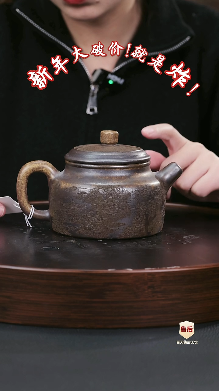 【闪购商品】紫砂茶壶紫砂茶壶28