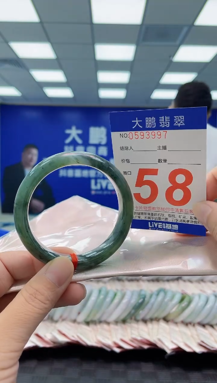 未镶嵌手镯翡翠AAAAAAAAAA