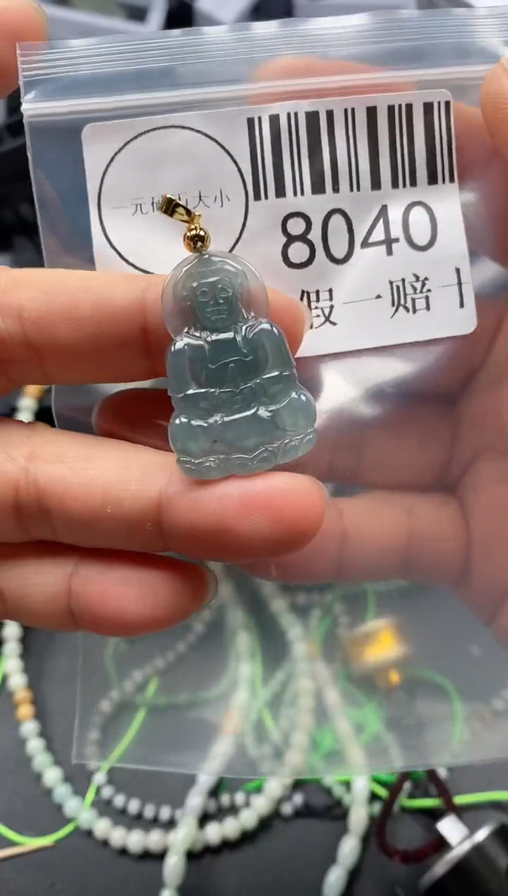 翡翠未镶嵌吊坠(不含链)8040