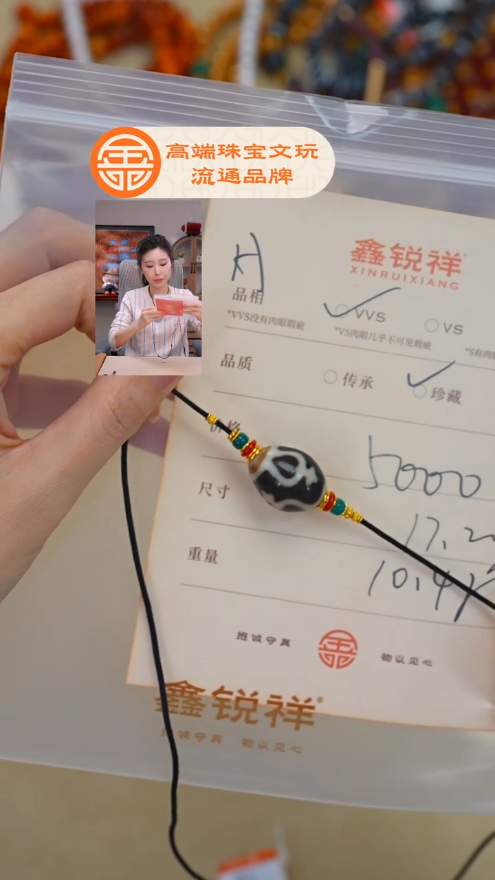 未镶嵌玛瑙/玉髓珠宝奇石予*玛瑙