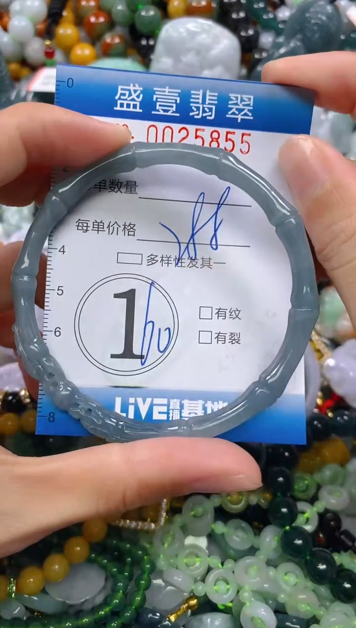 颈饰未镶嵌翡翠闪购0025855