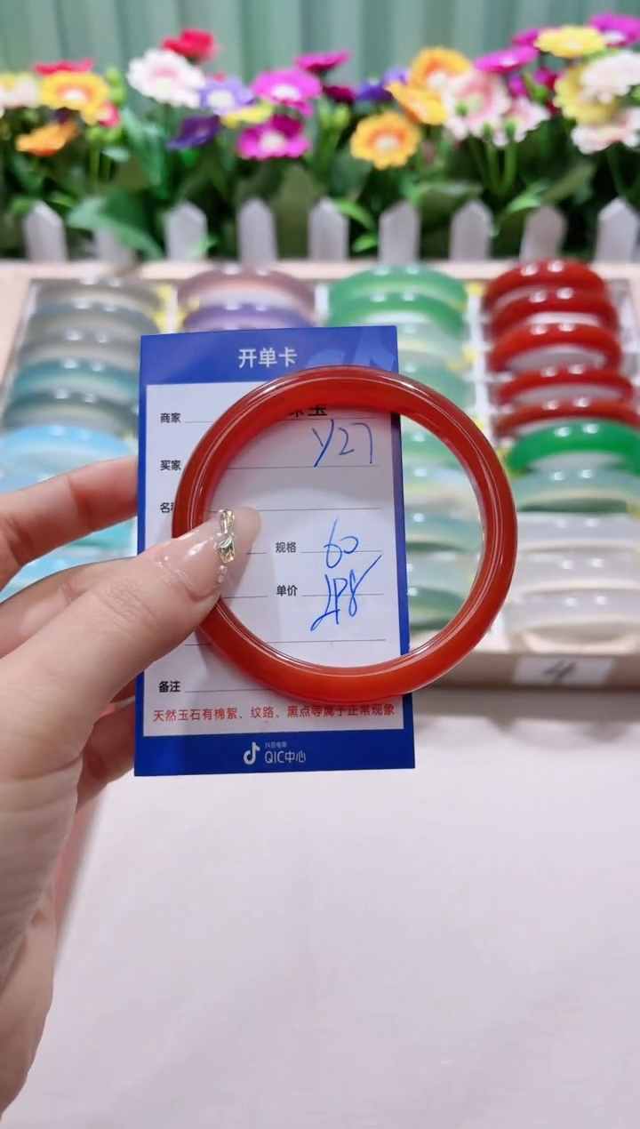 【闪购商品】玛瑙/玉髓手镯未镶嵌y27