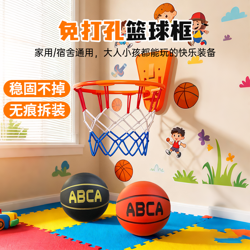 ABCA静音篮球专用球框室内篮球架免打孔折叠家用儿童运动必备
