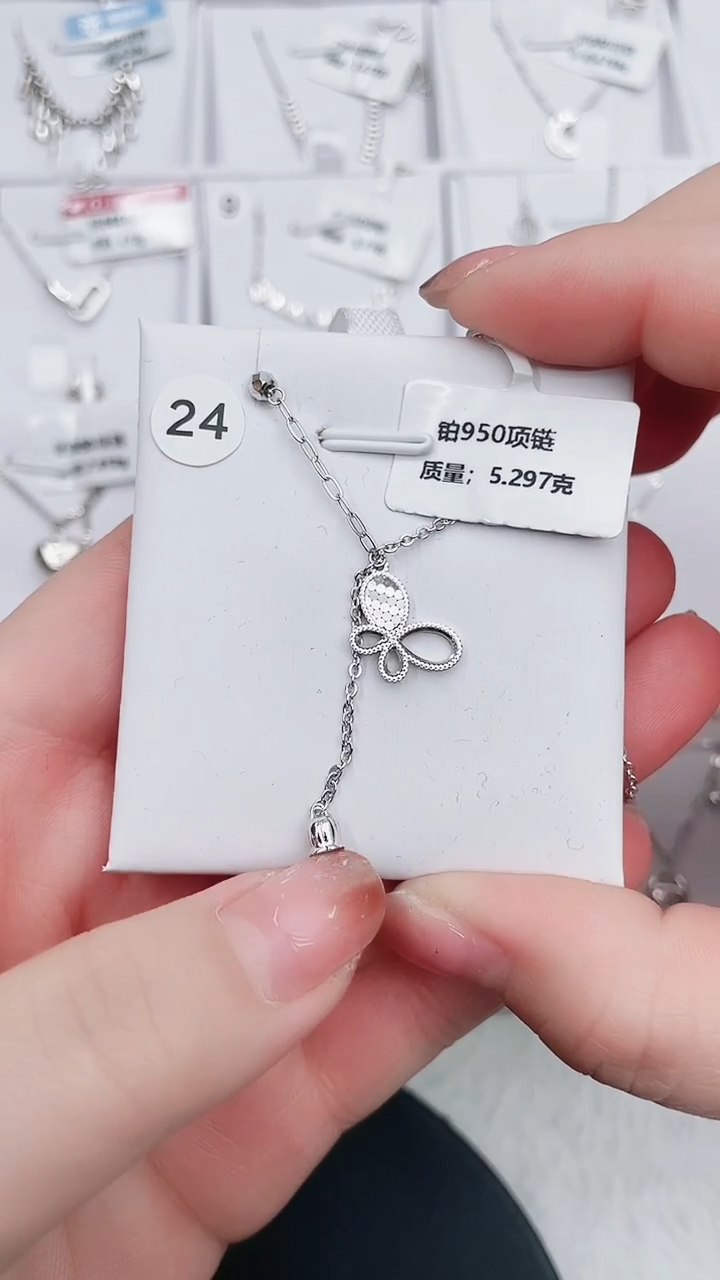 套链定制铂950                 5.29g