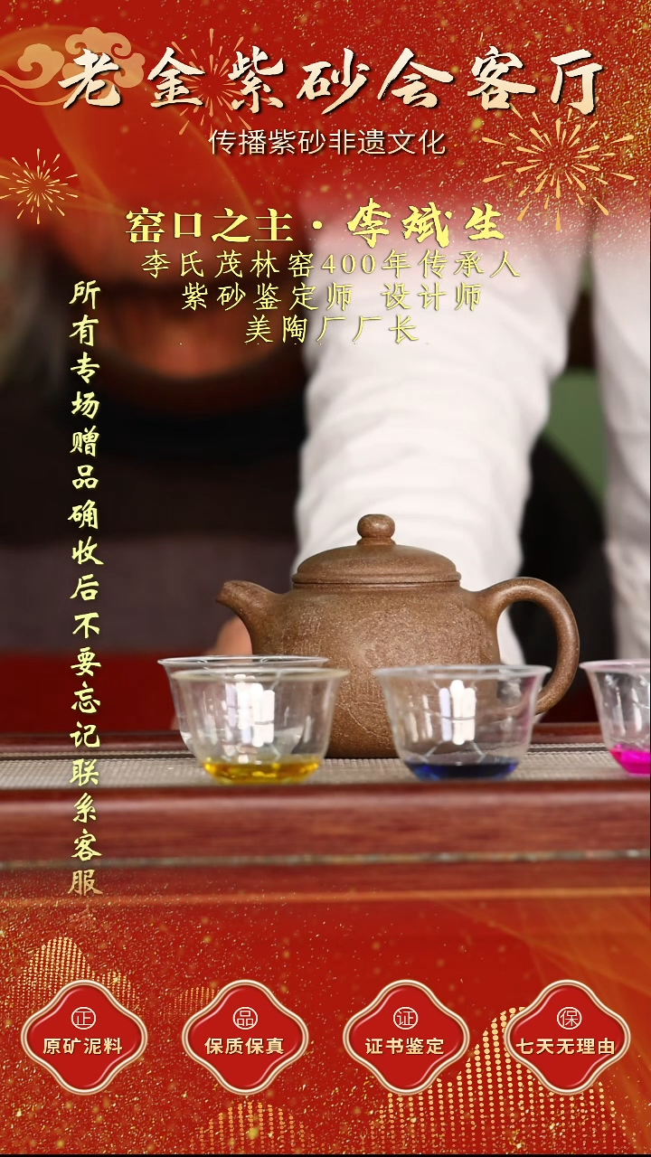 茶壶紫砂江苏省江南紫砂厂