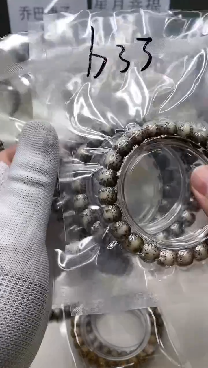 手串星月菩提173    b33