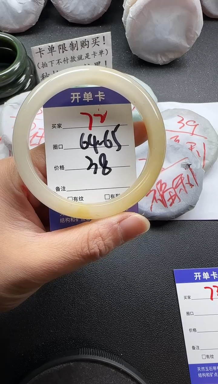 未镶嵌手镯石英质玉72